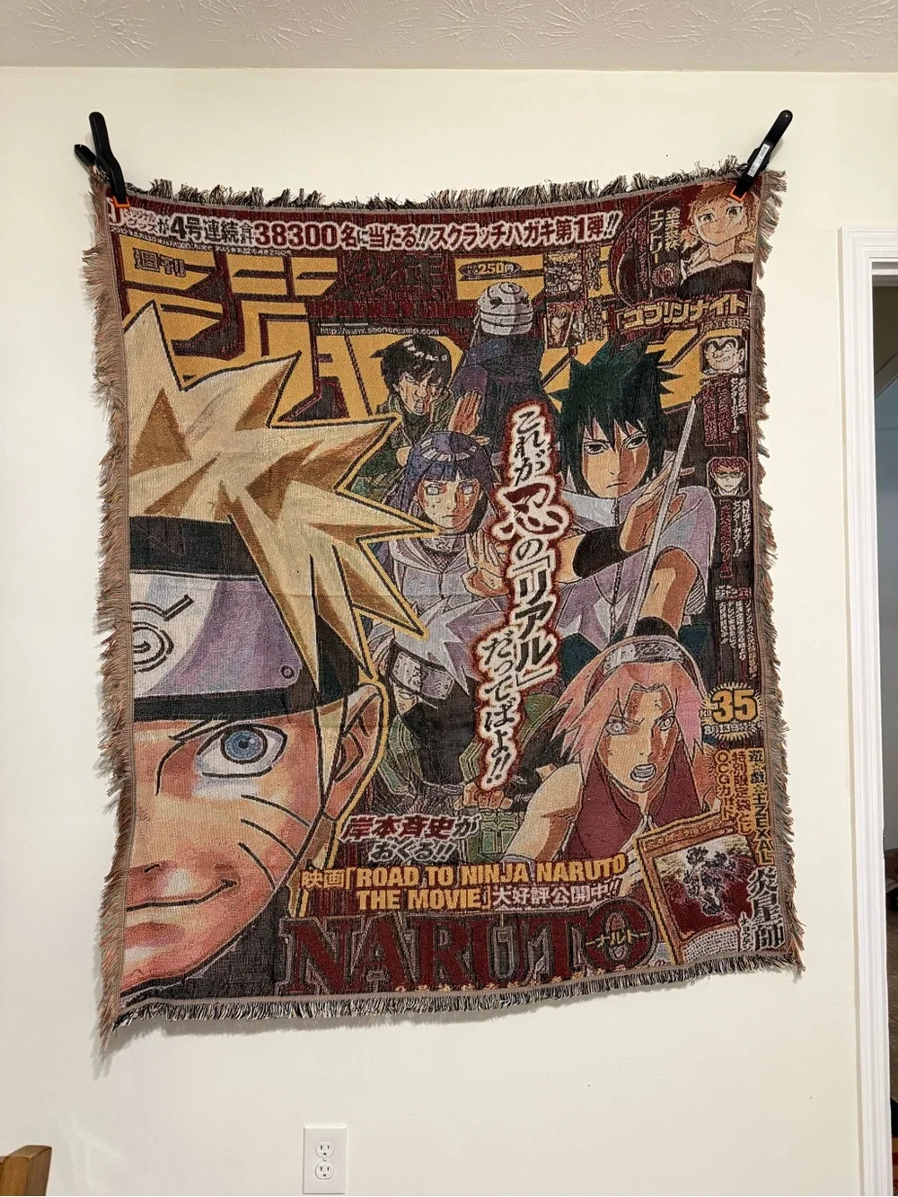 Naruto Manga Cover Tapestry - Multicolor Brown Accent